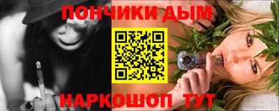 COCAINE Балахна