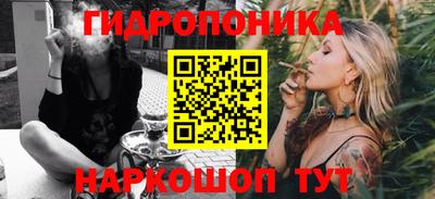 бутик Гагарин