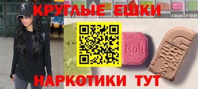 марки lsd Балашиха