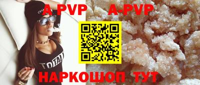 бутик Балаково