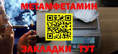 первитин Гатчина