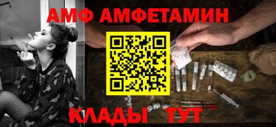 бутик Балаково