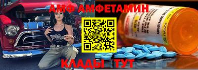 бутик Балаково