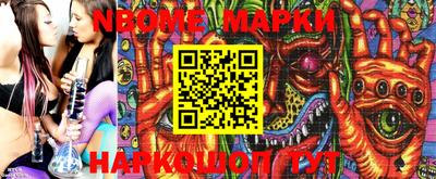 марки lsd Балашиха