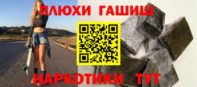 бутик Балаково
