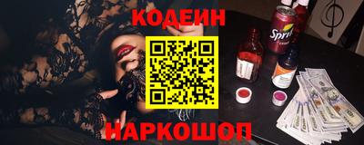 бутик Балаково
