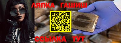 бутик Балаково