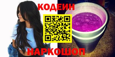 бутик Балаково
