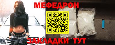 бутик Балаково