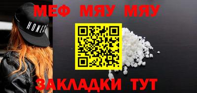 бутик Балаково