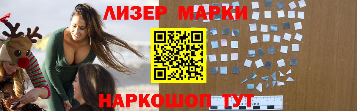 Энгельс  LSD-25 экстази ecstasy  LSD-25 экстази ecstasy  Вход с VPN 