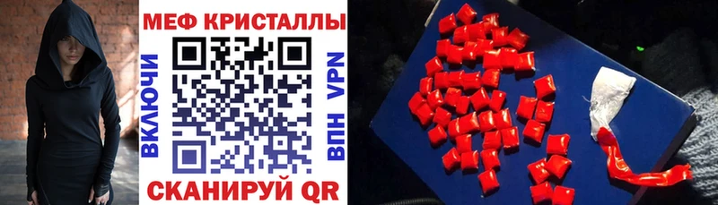 hydra рабочий сайт  купить наркоту  Энгельс  МЯУ-МЯУ кристаллы 