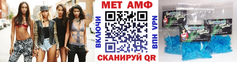 MEGA   Энгельс  Метамфетамин Methamphetamine 