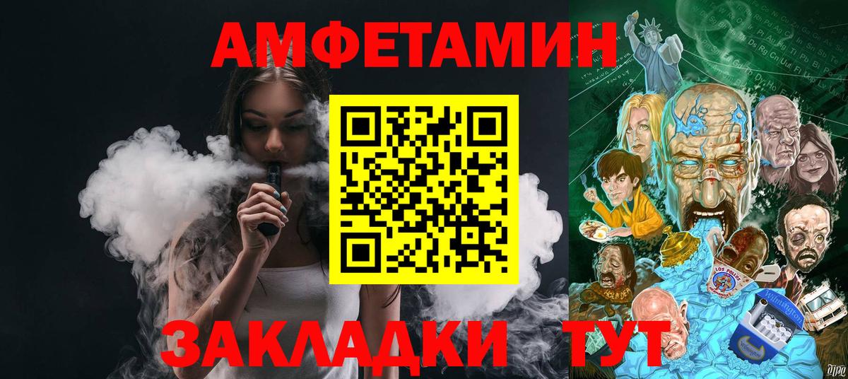 Метамфетамин Methamphetamine Энгельс