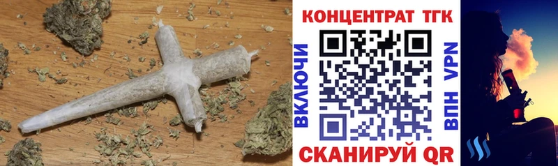 Дистиллят ТГК концентрат  Энгельс 