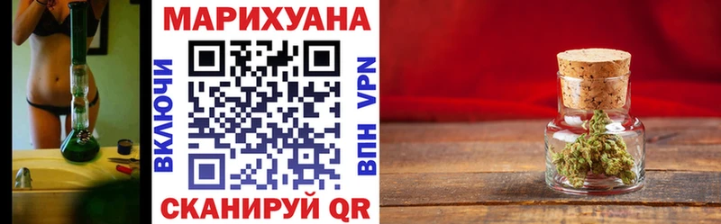 Канабис планчик  закладка  Энгельс 