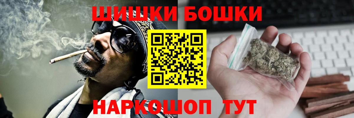 Шишки марихуана White Widow Энгельс