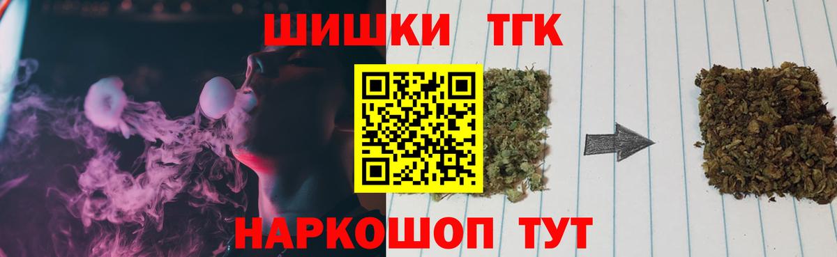 Шишки марихуана MAZAR  Вход с VPN  Бошки марихуана конопля  Конопля семена  Энгельс 